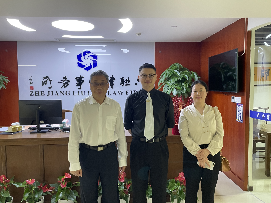 协会企业法律风险防控中心吴力行主任 走访浙江六联律师事务所