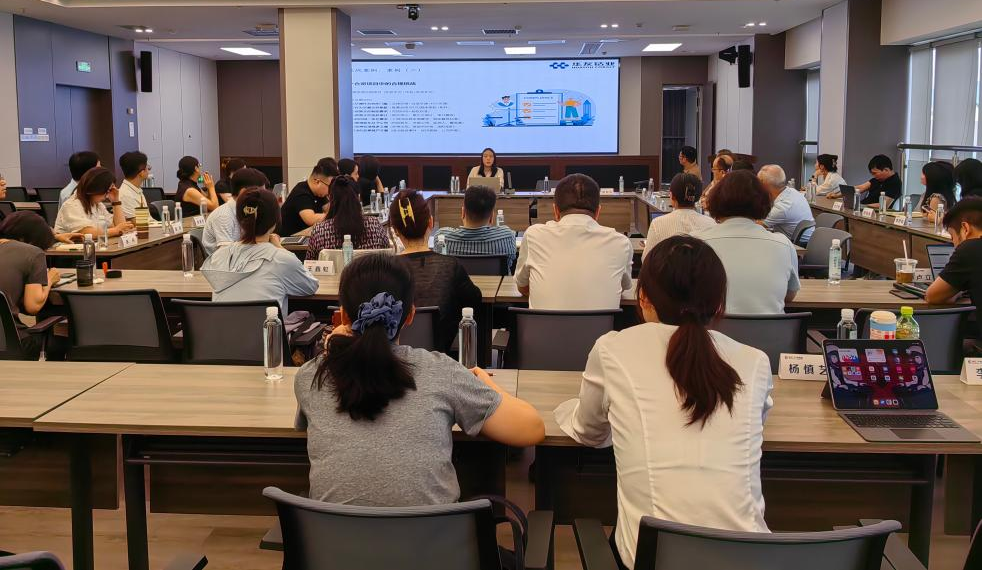 浙江省企业法律顾问协会走进湖州市产业投资发展集团举办“企业走出去风险与应对措施”研讨会